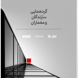اینستاگراتم شماره 4