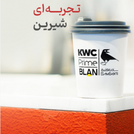 پست شماره 12