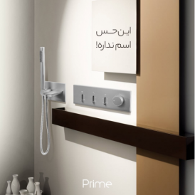 پست شماره 13
