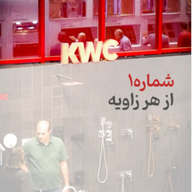 پست شماره 15